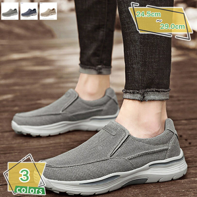 1000円OFFクーポン メンズ カジュアル デッキシューズ スリッポン ローカット シンプル 職場用 耐久性 通勤 スニーカー スポーツシューズ ランニングシ...