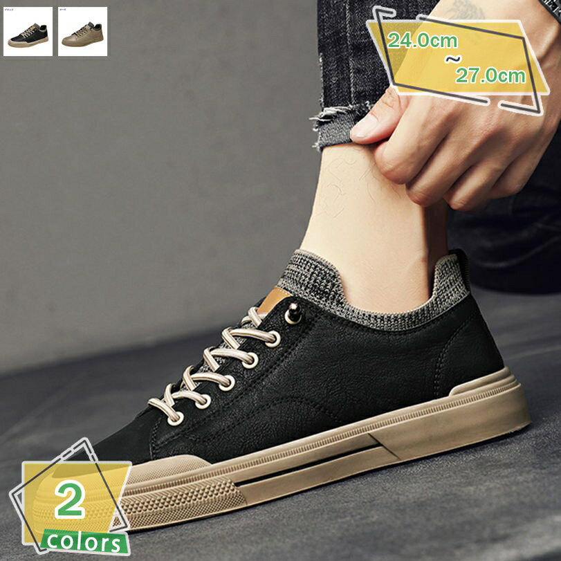 2000円OFFクーポン スニーカー メンズ レディース 厚底 ランニングシューズ 軽量 日常 スポーツ ローカット レースアップ ウォーキング 通勤 スケート...