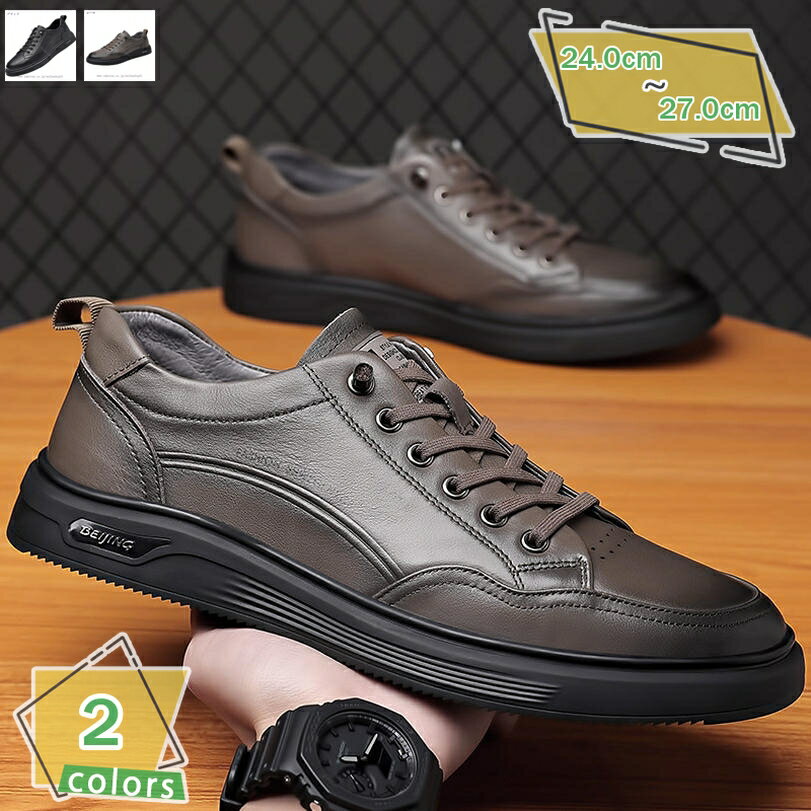 2000円OFFクーポン ローカット スニーカー メンズ スケートボードシューズ 通学 通勤 学生 スポーツシューズ 軽量 幅広 デッキシューズ 滑り止め コン...