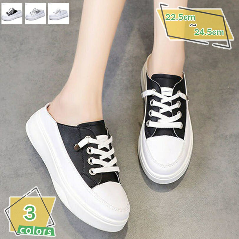 1000��OFF�����ݥ� �����Ȥʤ� ��ǥ����� ���ˡ����� ����åݥ� �⤭�䤹�� ���� ���ݡ��ĥ��塼�� �̵��� �ղ� �졼�����å� ���������󥰥��塼�� ...