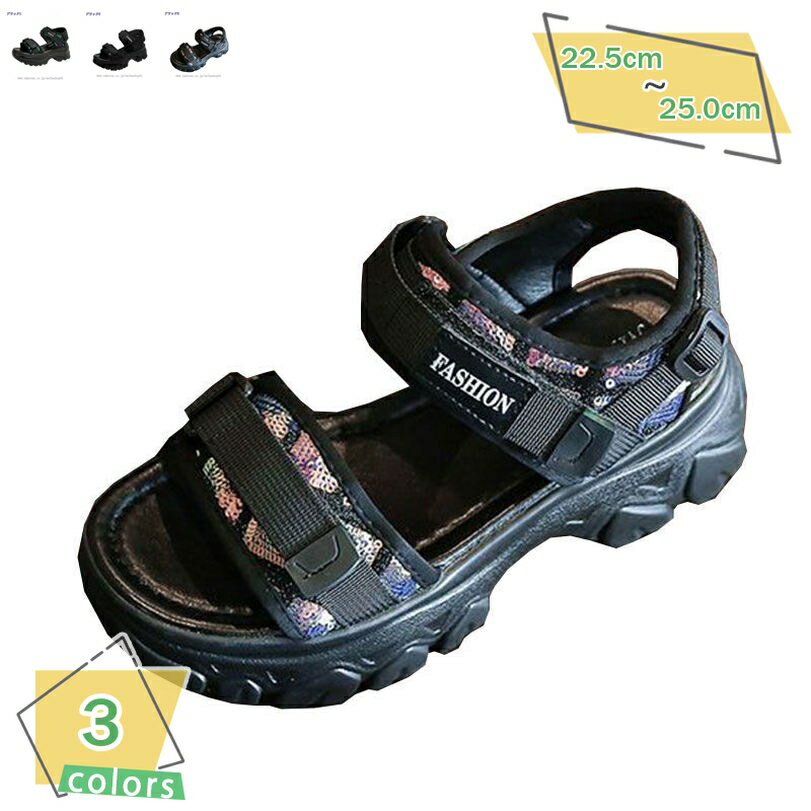 500円OFFクーポン サンダル レディース スポーツサンダル 厚底 軽量 歩きやすい カジュアルサンダル マジックテープ アウトドア スポサン ファッション 夏サンダル レディース 厚底 スポーツサンダル ファッション ブーツサンダル 軽量 RaogtCYU