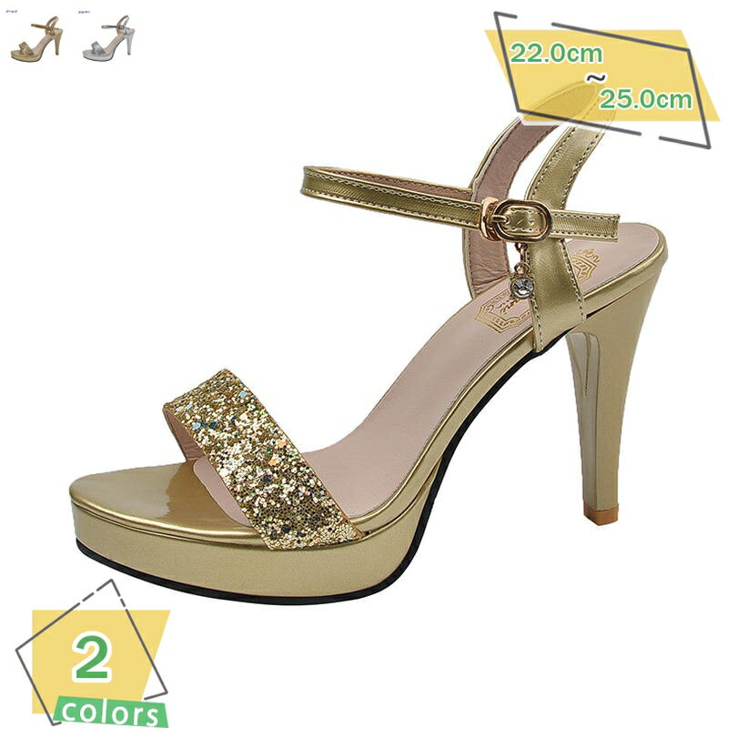 777円OFFクーポン オープントゥ サンダル キャバ サンダル ハイヒール キャバ サンダル 靴 パンプス キャバクラ キャバ嬢 ハイヒール キラキラ スパンコール サンダル ピンヒール 二次会 結婚式 謝恩会 発表会 披露宴 キャバ サンダルハイヒール RaogtCYU