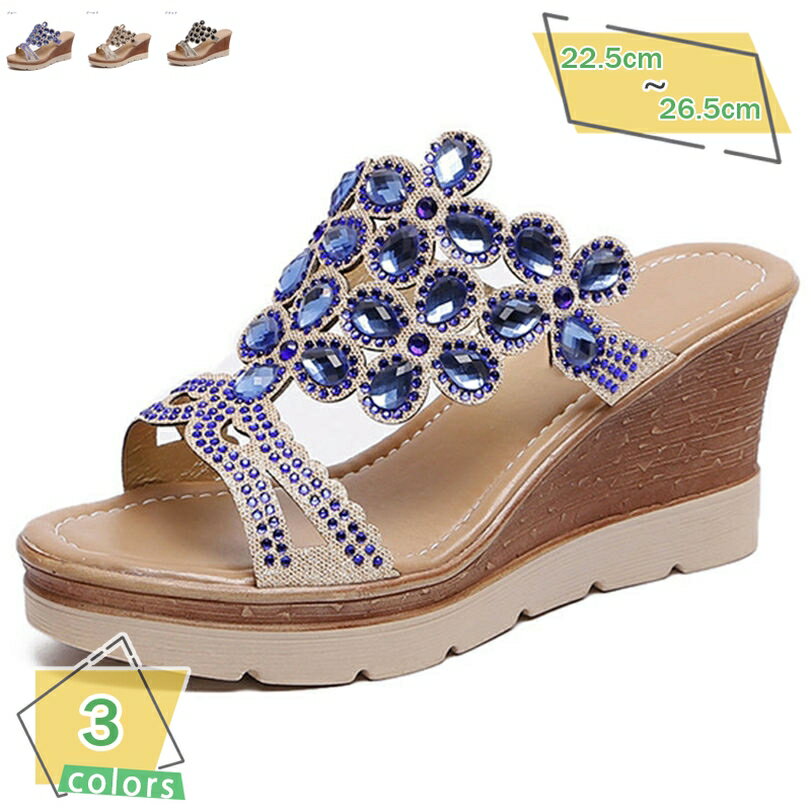 1000円OFFクーポン サンダル レディース ウェッジソール 厚底 ミュール ヒール ダイヤ付き おしゃれ 大きいサイズ 厚底サンダル ハイヒール 脚長効果 サボ サンダル 春夏 キャバ オフィス 通勤 通学 フェミニン リゾート 旅行 キラキラ