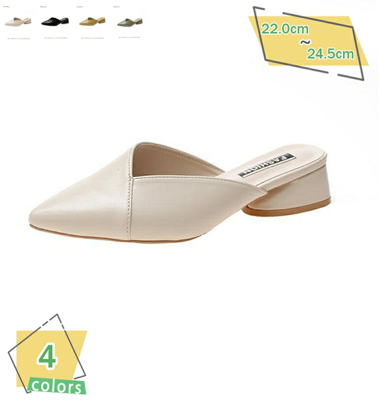 500円OFFクーポン ミュール ポインテッド コンフォートシューズ 歩きやすい 履きやすい スリッポン 黒 レディースシューズ かかとない パンプス 4.5センチ ローヒール 太ヒール 柔らかい 走れる おでかけ デイリー 通気 スリッパ スリッパ RaogtCYU