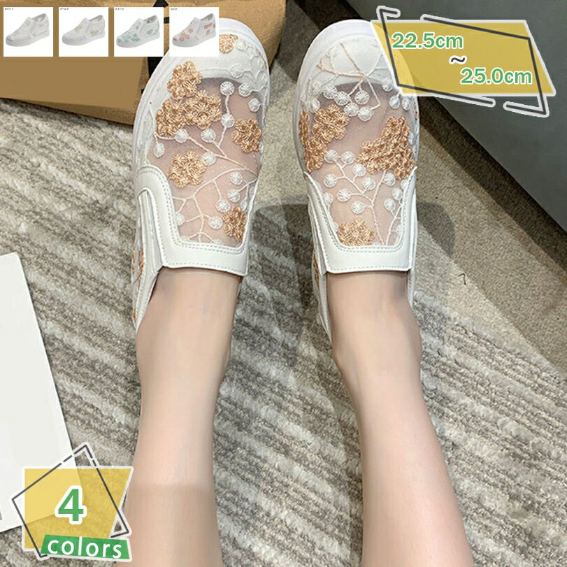 Women'S Shoes - 1000円OFFクーポン インソールスニーカー レディース スニーカー 厚底 インソール シューズ 白 ピンク 歩きやすい 婦人靴 厚底シューズ 厚底スニーカー オフィス 通勤 レディースシューズ インヒールシューズ 靴 女性用 スリッポン RaogtCYU
