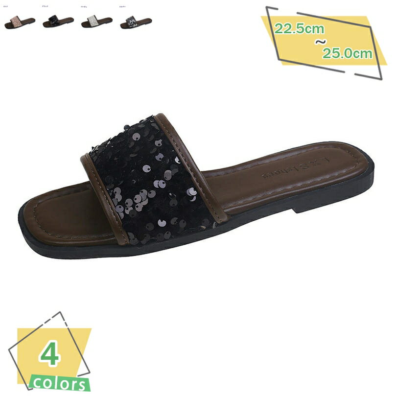 サンダル フラットヒール 走れる 美脚 スパンコール ミュール サポサンダル レディース 歩きやすい 通気 ミュールサンダル 海水浴 砂浜 ビーチ カジュアル サポ オープントゥ 疲れない 快適 かかとなし つっかけ RaogtCYU