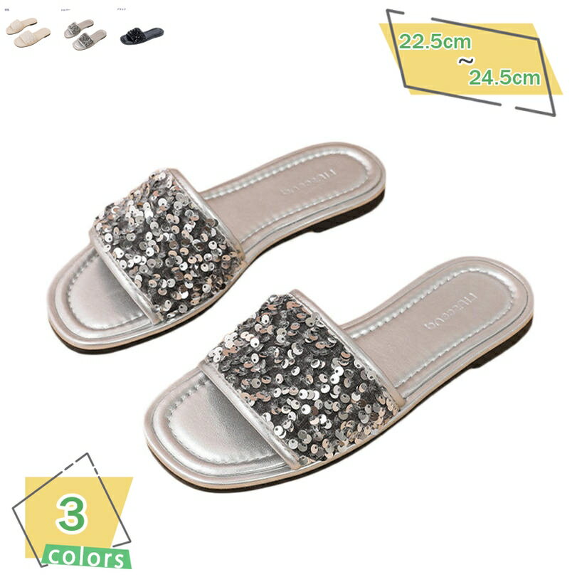 ぺたんこ サボ ミュール スクエアトゥ つっかけ サンダル かかとなし おしゃれ ドレスシューズ 結婚式 美脚 大人 バブーシュ スパコール レディース フラット 歩きやすい 旅行 キラキラ ローヒール 履きやすい RaogtCYU