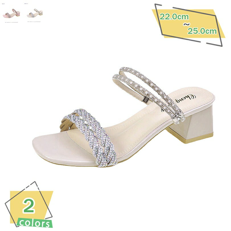 500円OFFクーポン つっかけサンダル ミュール チャンキーヒール 4cm オープントゥ ストラップ 美脚 スリッパ かかとなし 大人 入園式 成人式 女子会 バブーシュ 女性 OL 履きやすい 通勤 お出かけ レディース 外履き 可愛い 春夏 RaogtCYU