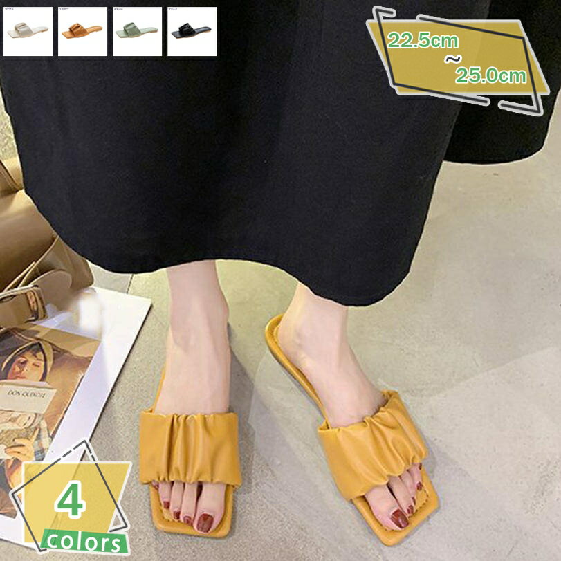 777円OFFクーポン ミュール レディース ミュールサンダル フラット オープントゥ スクエアトゥ おしゃれ シンプル ぺたんこ 素足 歩きやすい 夏 かかとなし 通気 滑り止め スリッパ サボサンダル 美足 動きやすい 合わせやすい RaogtCYU