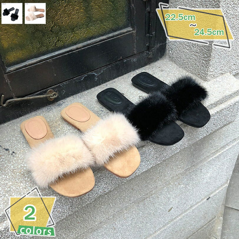 レディース ミュール モカシン ファー付き かわいい 歩きやすい 美脚 ファー フラット ふわふわ おしゃ..