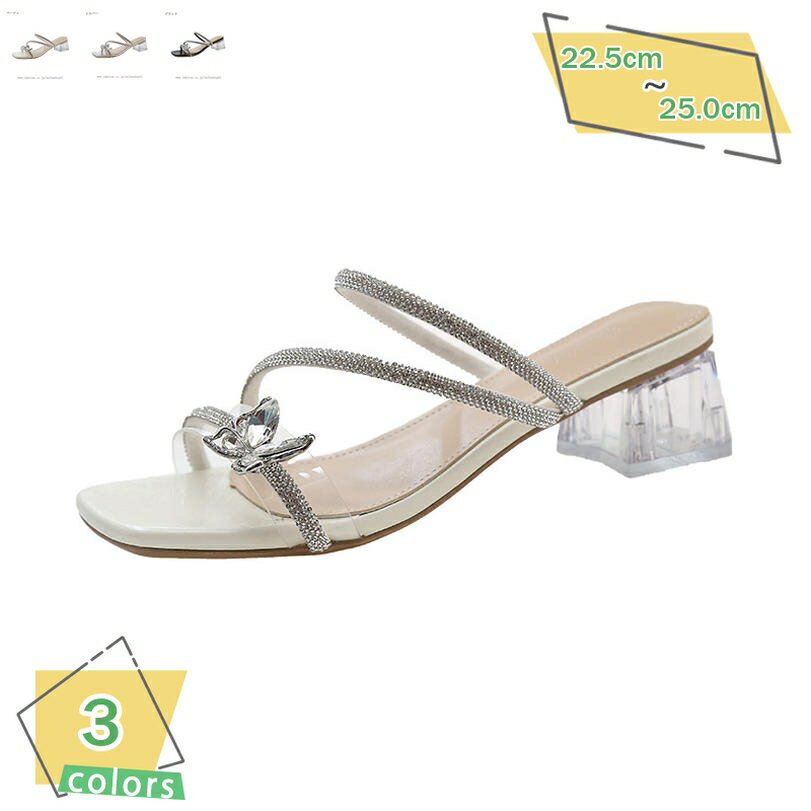 ミュール レディース ファッション サンダル 太ヒール 歩きやすい 5cm ヒールサンダル ローヒール 走れる 甲ストラップ おしゃれ チャンキーサンダル サボ カジュアル つっかけ ビーサン ビジュー 美脚 日常 RaogtCYU