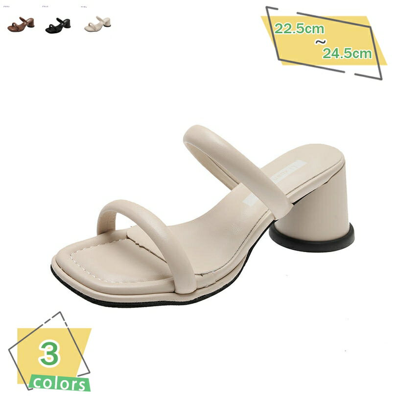 1000円OFFクーポン サンダル ミュール ダブルベルト シンプル オープントゥ チャンキーヒール レディース 春夏 無地 おしゃれ 美脚 夏 通勤 歩きやすい カジュアル 大人 オフィス 軽い 疲れにくい ストラップ 結婚式 つっかけ 外出 RaogtCYU