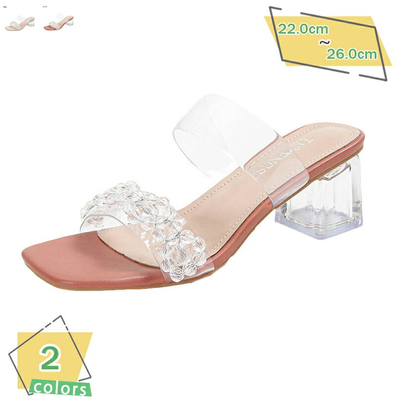 500��OFF�����ݥ� ������� ��ǥ����� �⤭�䤹�� ����󥭡��ҡ��� �ߥ塼�� ���ҡ��� ����� ���� ������� ����å� ���ʤ� �����奢�� �ѡ��ƥ�...