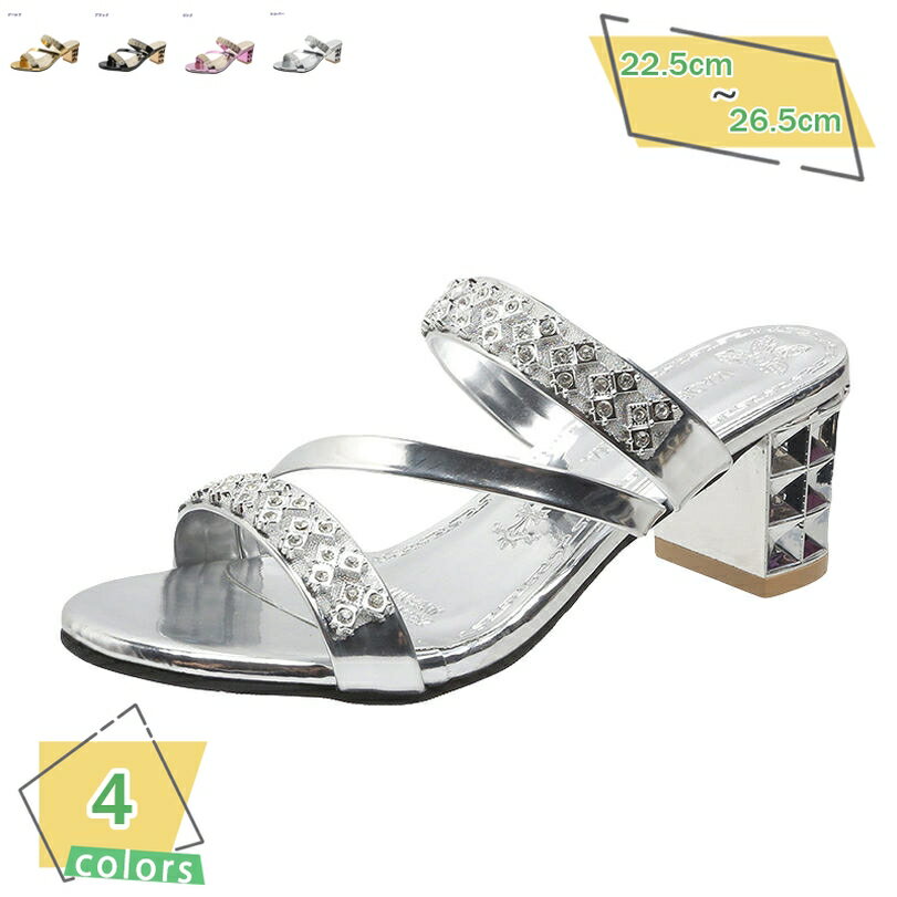 ラインストーン ミュール サンダル レディース おしゃれ 通勤 歩きやすい 6CM ハイヒール ゴージャス キラキラ 美脚サンダル オープントゥ つっかけ パーティー 結婚式 披露宴 サボ エレガント太ヒール 春夏 RaogtCYU