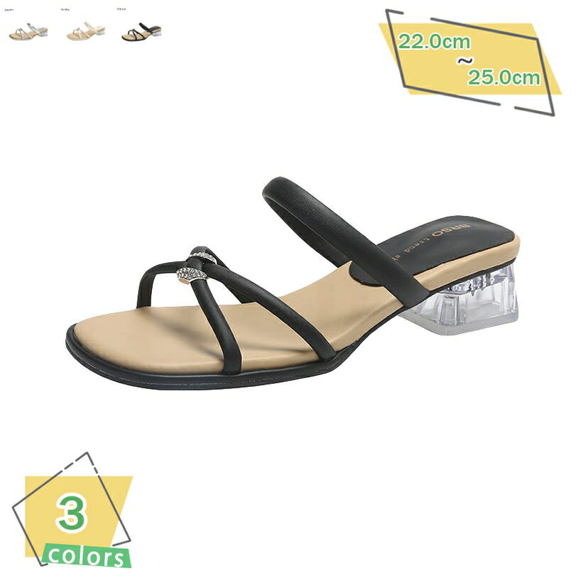 1000円OFFクーポン サンダル ミュール レディース チャンキーヒール 歩きやすい クロスストラップ 太ヒール ハイヒール 走れる おしゃれ スリッパ パーティー サボ オープントゥ 痛くない 疲れない つっかけ キャバ 美脚 キラキラ RaogtCYU