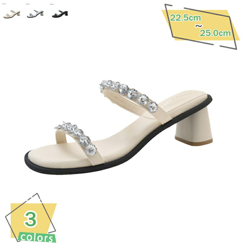 1000円OFFクーポン サンダル レディース ミュール 痛くない 美脚 ハイヒール 歩きやすい チャンキーヒール ラインストーン 履き心地 太ヒール オープントゥ 旅行 婦人靴 疲れない サボサンダル オフィス パーティ 女子会 蒸れない RaogtCYU
