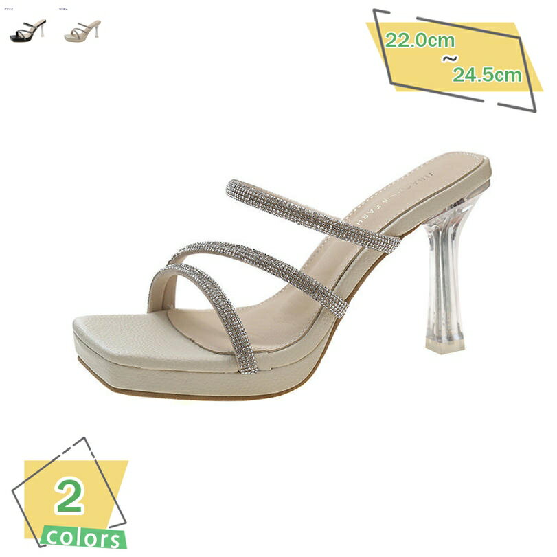 オープントゥ ミュール サンダル ハイヒール ストーム ピンヒール キャバヒール 結婚式 厚底 美脚 オフィス 10cm おしゃれ 可愛い 大人 通勤 披露宴 シンプル クリアサンダル 婦人靴 疲れない 海 リゾート 2次会 RaogtCYU