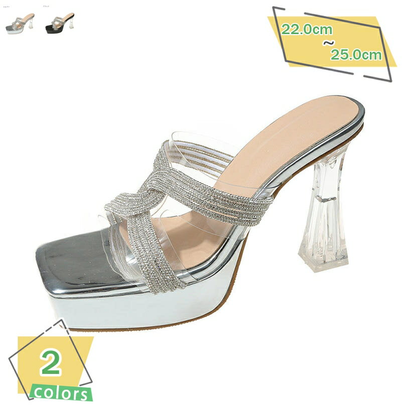 ストーム ハイヒール ミュール サンダル レディース 美脚 ビジュー パーティ 厚底 プラットフォーム 履きやすい 歩きやすい サボサンダル つっかけ 太ヒール チャンキーヒール サボ シンプル オープントゥ 二次会 RaogtCYU