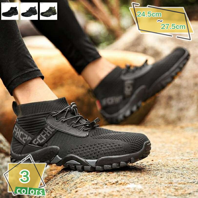 楽天サイバーショップ01300円OFFクーポン 防水 雨の日 靴 トレッキングシューズ ウォーキングシューズ おすすめ メンズ スニーカー アーバントラディション 紐 アウトドア カジュアル シューズ 靴 軽量 無地 防水 防滑 軽量 耐滑ソール 通学 通勤 普段履き RaogtCYU