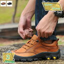 アウトドアシューズ メンズ カジュアルシューズ トレッキングシューズ 防水 登山靴 アクティブシューズ 防滑 幅広 屈曲 靴 メンズシューズ 作業靴 アウトドアシューズ メンズ RaogtCYU