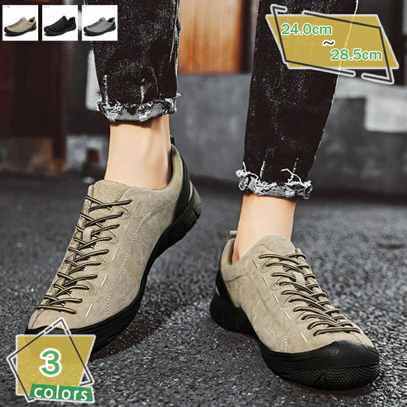 300円OFFクーポン アウトドアシューズ メンズ アウトドアシューズ 靴 レッキング ハイキング ウォーキング スニーカー 防水 透湿 抗菌 防臭 インソール クッション性 登山靴 超軽量 衝撃吸収 ショート ブーツ ウォーキングシューズ 通勤 白 アウトドアシューズ RaogtCYU