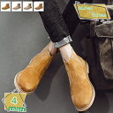 760円OFFクーポン ブサイドゴア ショートブーツ メンズ サイドゴアブーツ ビジネスブーツ ビジネスシューズ カジュアル ブーツ ヒール 柔らかい 革靴 皮...