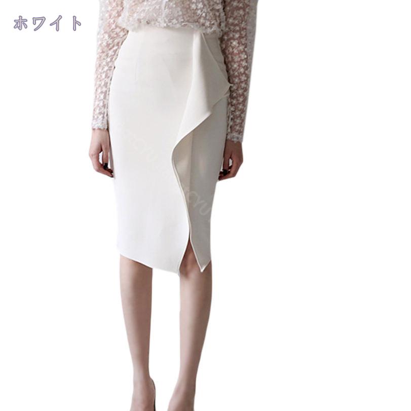 1000円OFFクーポン タイトスカート スカート 春 夏 レディース 大人 OL フォーマル オフィス タイトスカート ミモレ丈 ペンシルスカート ミディアム丈 ハイウエスト 冬 エレガント おしゃれ 高見え ナロースカート ペンシルスカート フリル飾り RaogtCYU