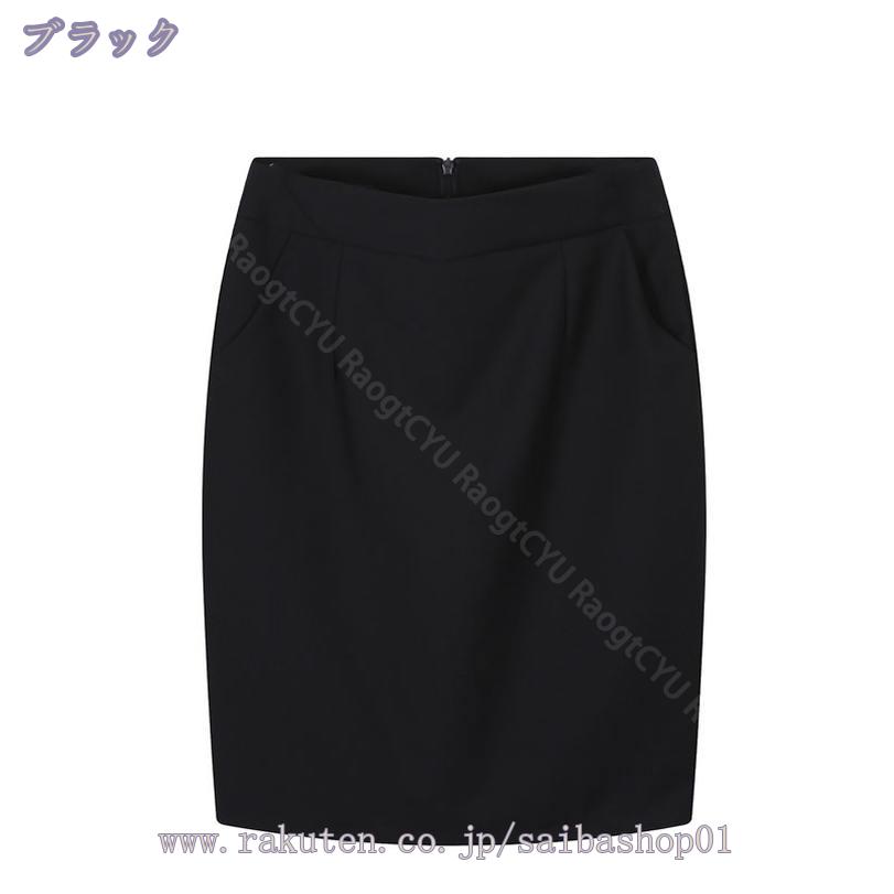 1000円OFFクーポン オフィス スカート タイトスカート 膝丈 柔らかい ひざ丈 レディース ストレッチ スーツスカート セクシー 制服 オフィス ペンシルスカート 通勤 就活 OL 動きやすい ビジネス 事務服 仕事 膝上 膝丈スカート ポケット付き RaogtCYU