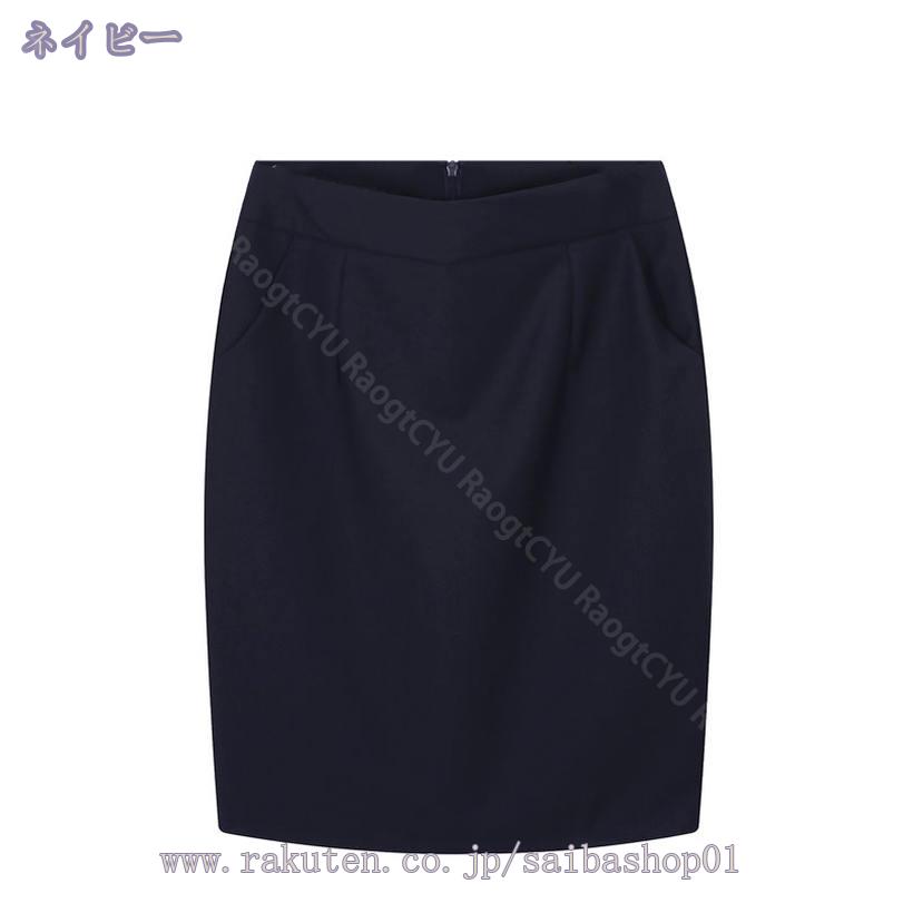 1000円OFFクーポン オフィス スカート タイトスカート 膝丈 柔らかい ひざ丈 レディース ストレッチ スーツスカート セクシー 制服 オフィス ペンシルスカート 通勤 就活 OL 動きやすい ビジネス 事務服 仕事 膝上 膝丈スカート ポケット付き RaogtCYU