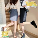 760円OFFクーポン ペンシルスカート レディース春 秋 冬 細見え ひざ丈 上品 ハイウエスト オフィス フォーマル セレモニー パーティー お呼ばれ 同窓...