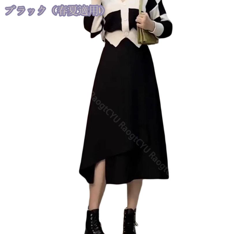 760円OFFクーポン オフィス スカート 秋冬 タイトスカート 柔らかい 春 秋 冬 レディース ストレッチ スーツ セクシー オフィス ペンシルスカート 通勤 就活 OL 動きやすい ビジネス 事務服 仕事 スーツ用スカート 上品 S~XL フレアスカート RaogtCYU