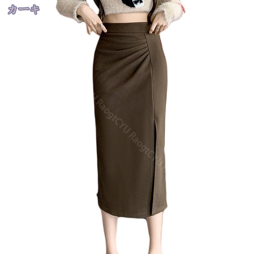 オフィス スカート 秋冬 タイトスカート 柔らかい 春 秋 冬 レディース ストレッチ スーツ セクシー オフィス ペンシルスカート 通勤 就活 OL 動きやすい ビジネス 事務服 仕事 スーツ用スカート 上品 S~XL ミモレスカート RaogtCYU