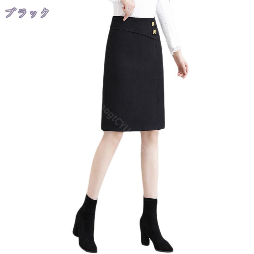 1600円OFFクーポン オフィス タイトスカート 黒 Aライン 厚手 秋冬 ペンシルスカート ストレッチ レディース ハイウエスト シンプル OL 通勤 オフィス ビジネス おしゃれ 大人 通勤 可愛い 動きやすい Aライン 膝丈スカート スーツ用スカート RaogtCYU