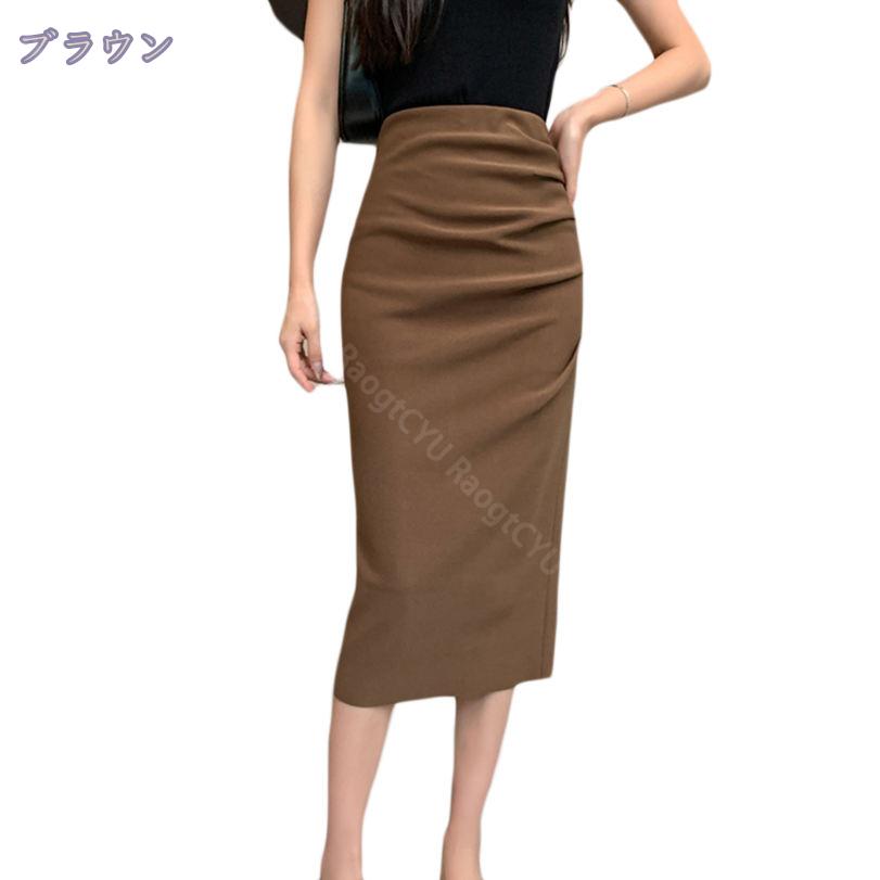 1600円OFFクーポン ロング丈 ナロースカート ゆったり 着回し 上品 フェミニン エレガント ドレッシー 通勤 春 夏 秋 冬 OL オフィス ストレッチ ロングスカート 無地 ベーシック シンプル オフィスカジュアル 通勤服 ウエストゴム タイトスカート RaogtCYU