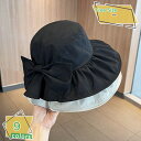 300円OFFクーポン 蝶結び ハット つば広帽子 レディース 春夏 小顔効果 UVカット つば広 冷感 日焼け防止 吸汗 速乾 レディースハット 折りたたみ ...