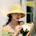 500円OFFクーポン バケットハット レディース 深め つば広帽子 春夏 小顔効果 UVカット 冷感 日焼け防止 コットン 吸汗 速乾 折りたたみ 紫外線カット 軽量 通気 旅行 通勤 散歩 お出かけ シンプル 合わせやすい 女優帽 バケット ハット RaogtCYU(4)