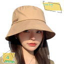 300円OFFクーポン バケットハット レディース 無地 つば広 小顔効果 日よけ ピンク UVカット 夏 春 吸汗 速乾 通気 折りたたみ コットン カジュア...