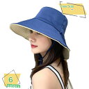300円OFFクーポン バケットハット 帽子 レディース つば広 小顔効果 接触冷感 かわいい 完全遮光 紫外線対策 春夏 UVカット 折りたたみ 吸汗 通気 ...