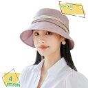 バケットハット つば広帽子 レディース 春夏 無地 深め UVカット つば広 通勤 外出 日よけ 接触冷感 吸汗 速乾 完全遮光 折りたたみ 両面使える 女優帽 スカラハット 紫外線対策 顔が明るく映える つば広 バケットハット RaogtCYU(4)