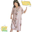500円OFFクーポン セクシーランジェリー パジャマ ポリエステル繊維 透け感 肌に優しい 大きいサイズ 長袖 丸首 グレー ふわふわ 透け感 春向き 柔らか...