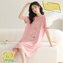 1000円OFFクーポン ルームウェア パジャマ レディース ロングTシャツ 半袖 ワイヤーなし 夏 肌着 女性用 通気 柔軟 弾性 軽量 ナイトウェア 部屋着...