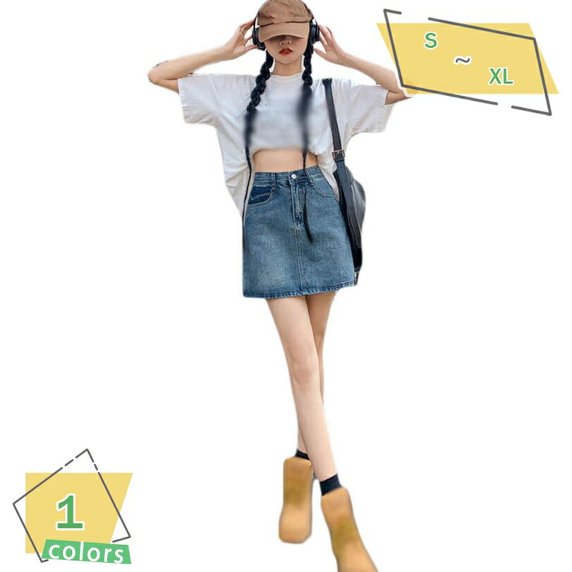 500円OFFクーポン スカート デニムスカート レディース 夏 原宿系 Aライン ハイウェスト ショート丈 スカート ふんわり 可愛い ボトムス ミニ丈 おしゃれ かわいい 膝上 シンプル 台形シルエット 柔らかい ミニスカート 夏満喫 スカート RaogtCYU