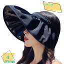 760円OFFクーポン レディース バイザー つば広帽子 UVカット 小顔効果 春 夏 吸汗 通気 折り畳み 完全遮光 つば広 軽量 おしゃれ 自転車 旅行用 外出時 日よけ 日射し 風で飛ばない 紫外線対策 日焼け防止 着脱簡単 持ち運び便利 バイザーハット RaogtCYU