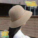 300円OFFクーポン つば広 バケットハット レディース おしゃれ 日除け 紫外線 UVカット 日焼け防止 普段使い レジャー アウトドア 持ち運びラクラク ...