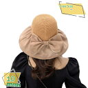 300円OFFクーポン 蝶結び バケットハット つば広帽子 レディースハット 深め UVカット 折りたたみ 透かし彫り 通気 日焼け防止 日よけ帽子 紫外線対策...