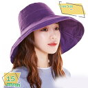 777円OFFクーポン サンバイザー つば広帽子 レディース 深め UVカット 春 夏 小顔効果 折りたたみ 持ち運び便利 紫外線カット 日よけ 熱中症予防 ひやけ防止 吸汗 速乾 おしゃれ 可愛い 旅行 ビーチ 夏 女優帽 婦人帽子 あご紐付き バケットハット RaogtCYU
