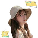 300円OFFクーポン リバーシブル バケットハット つば広帽子 レディース 深め かわいい フリーサイズ 小顔 日よけ 日射し 完全遮光 遮光効果 UVカット...