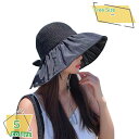 300円OFFクーポン つば広帽子 UVカット レディース 春夏 小顔効果 フリーサイズ シンプル カジュアル 冷感 日焼け防止 紫外線対策 ビーチ お出かけ ...