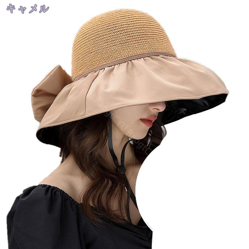 つば広帽子 バケットハット レディース 深め サンバイザー 春 夏 小顔効果 UVカット 軽量 通気 冷感 日焼け防止 吸汗 速乾 折りたたみ 紫外線カット 旅行 通勤 散歩 お出かけ シンプル 合わせやすい 女優帽 バケットハット RaogtCYU