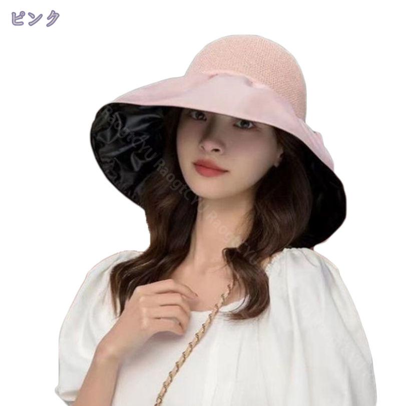 つば広帽子 バケットハット レディース 深め サンバイザー 春 夏 小顔効果 UVカット 軽量 通気 冷感 日焼け防止 吸汗 速乾 折りたたみ 紫外線カット 旅行 通勤 散歩 お出かけ シンプル 合わせやすい 女優帽 バケットハット RaogtCYU